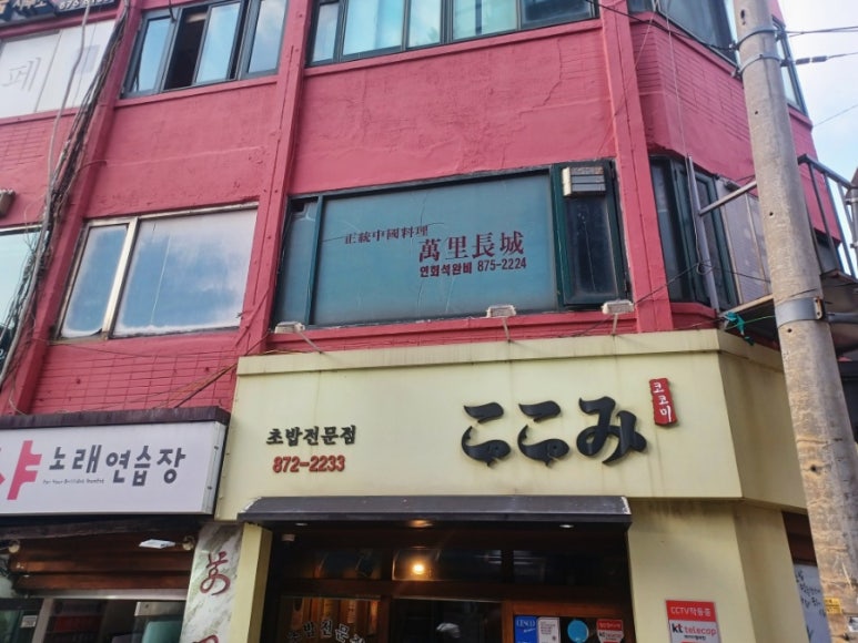 (주)코코미 이미지