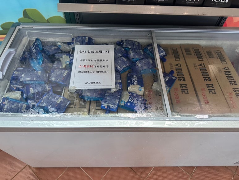 금호매점 이미지