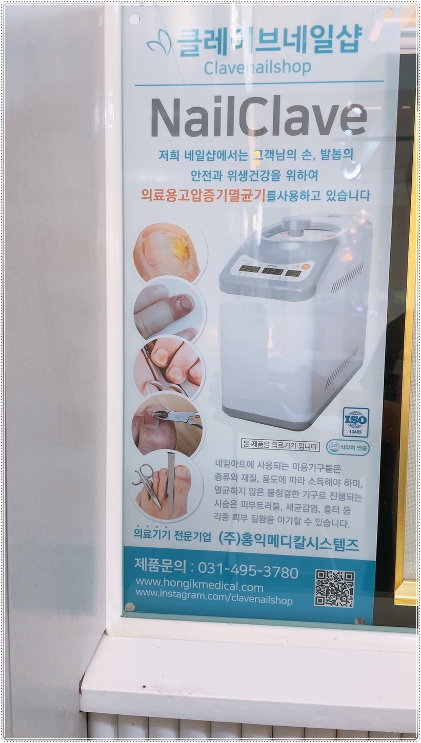 아우룸79뷰티네일 이미지