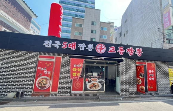 부평케이지풋살아레나 이미지