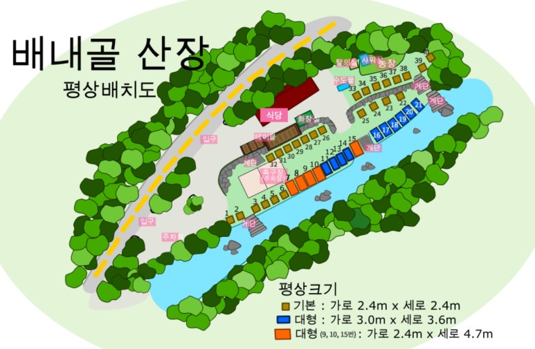 계곡산장 이미지