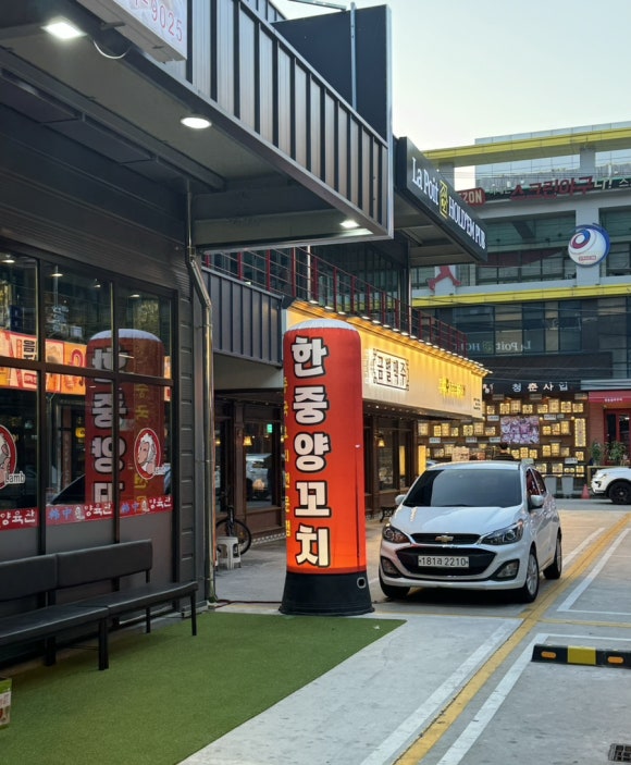 한중양육관 이미지