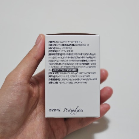 건강탐구실 이미지