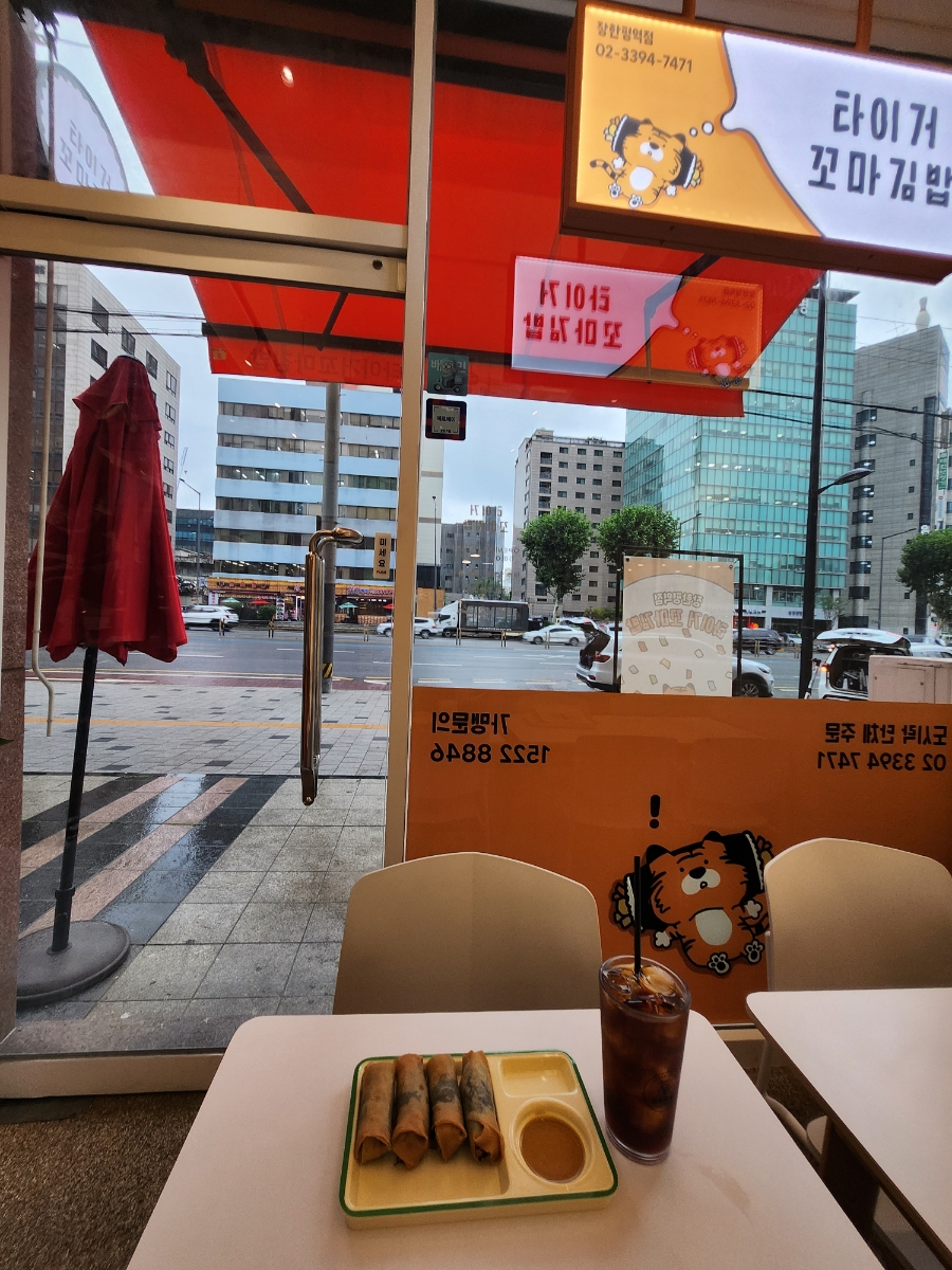 소문난꼬마김밥 이미지