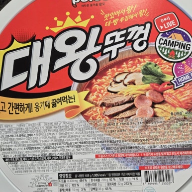 주)이마트평택점 이미지