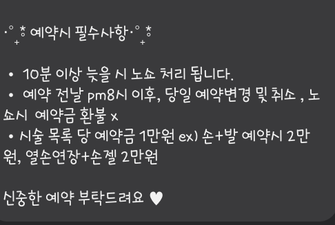 르헤네일 이미지