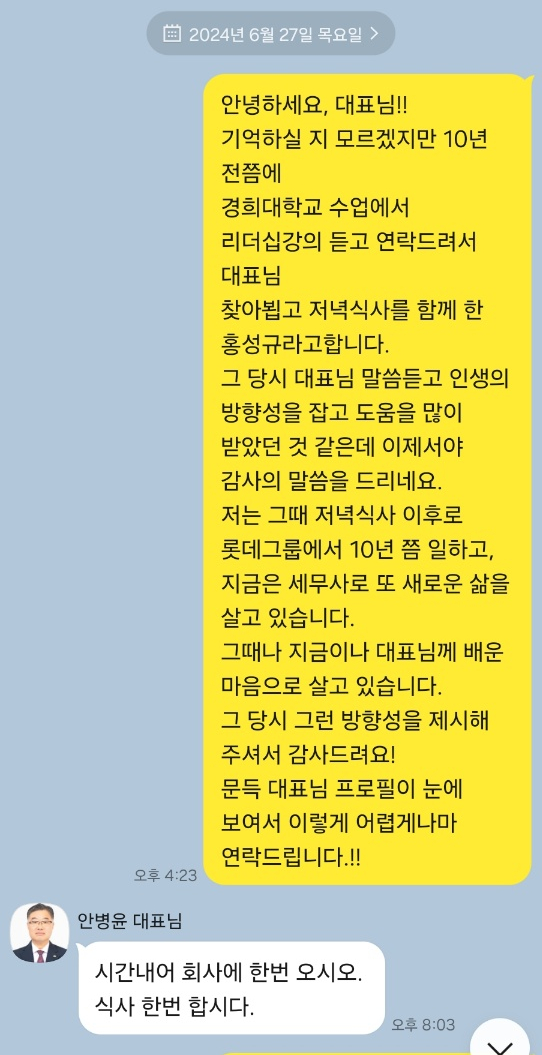 벤자민세무회계 이미지
