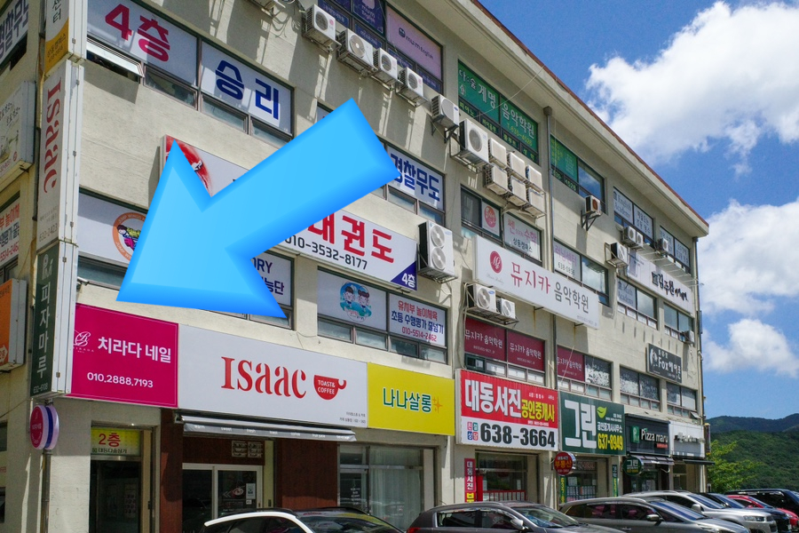 치라다네일 이미지