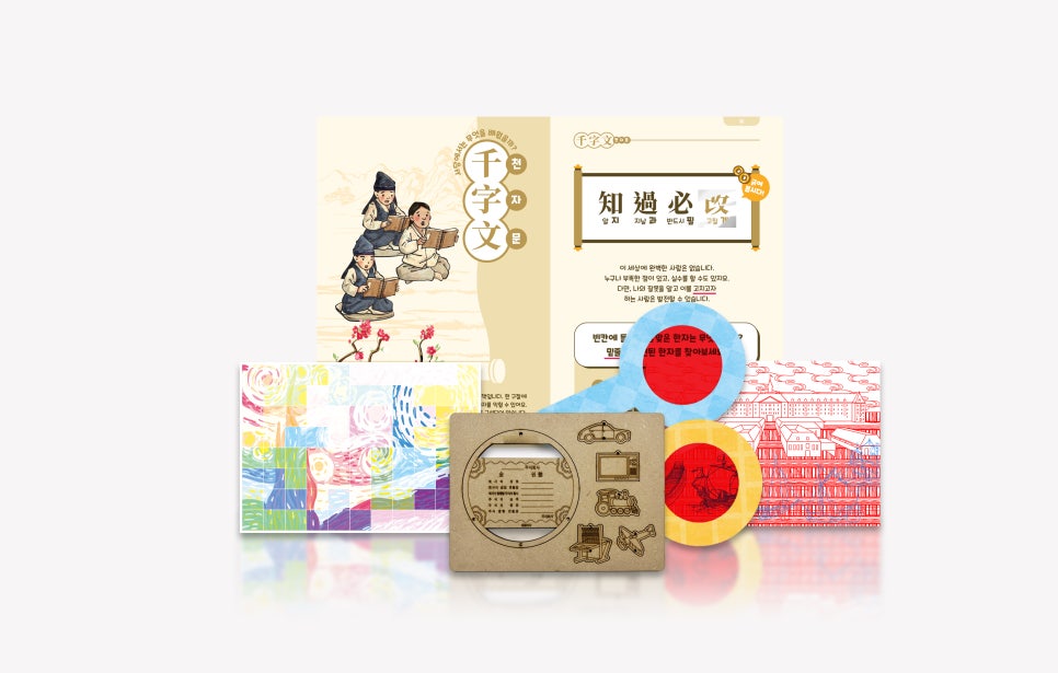 디자인 긱스 이미지