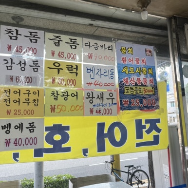 갈산수산 이미지