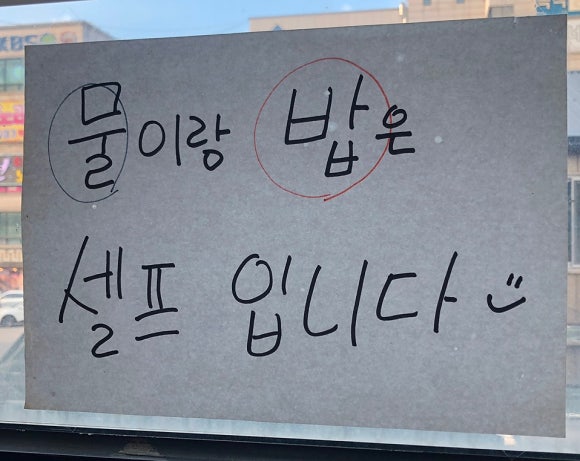 공룡고기시즌2시화점 이미지