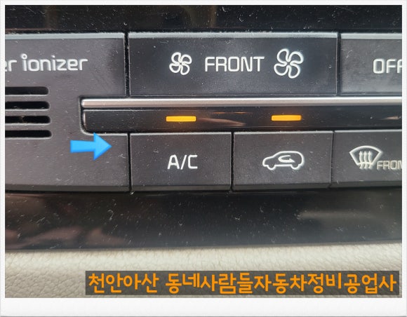 동네사람들자동차정비공업사 이미지
