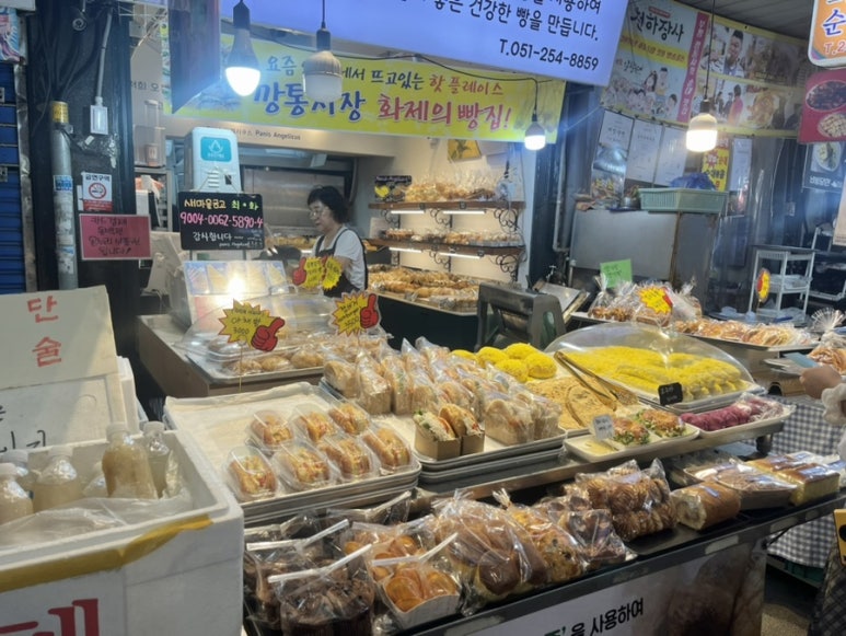 파니스 안젤리쿠스(Panis Angelicus) 이미지
