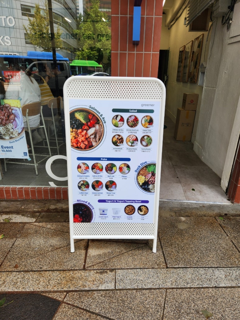 그리너남대문점 이미지