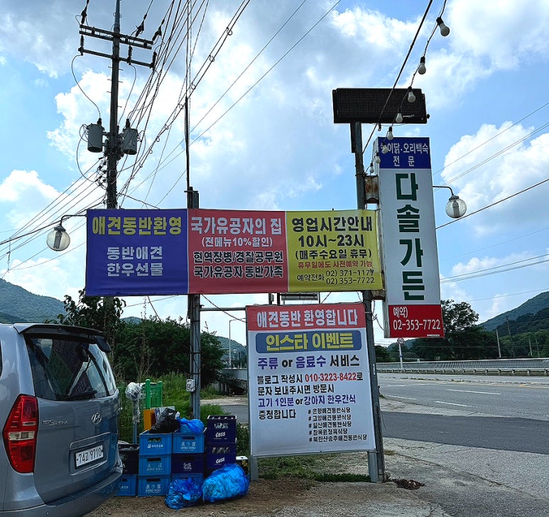 목원정 이미지