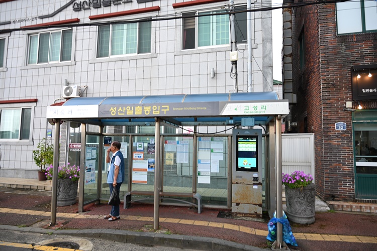 부전식당 이미지