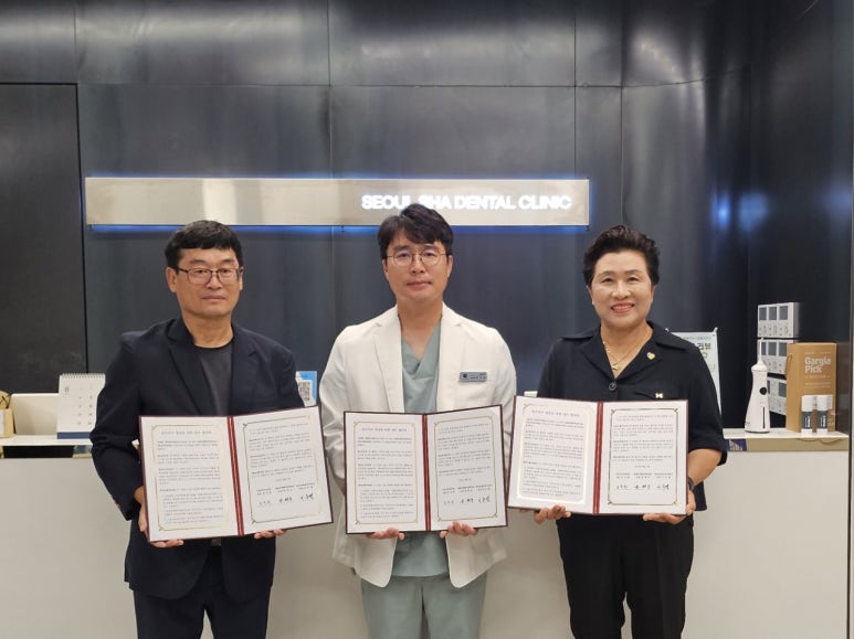 서울샤치과의원 이미지