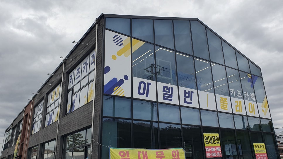 아델반플레이 이미지