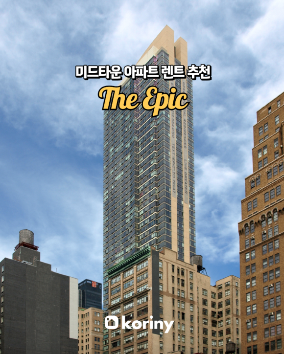 미드타운허브 이미지