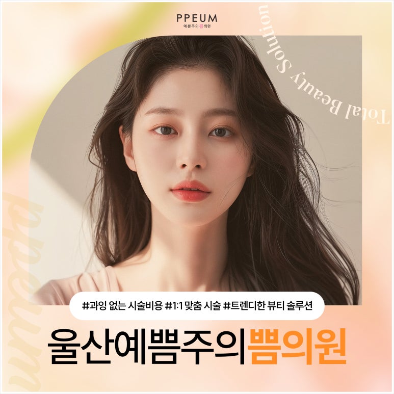쁨:공간 이미지
