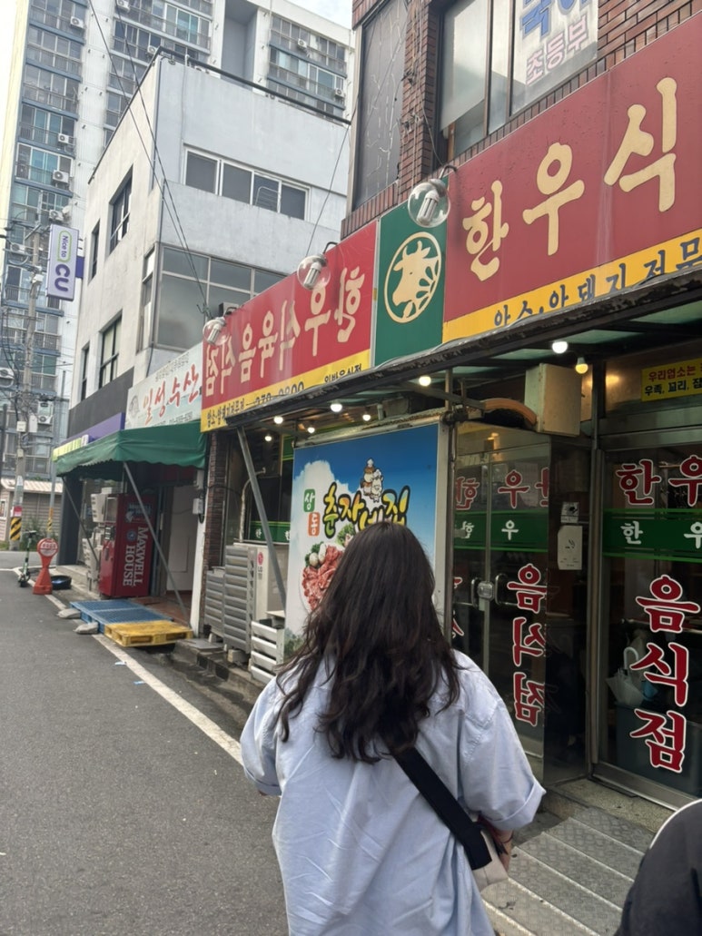 야호세탁소 이미지