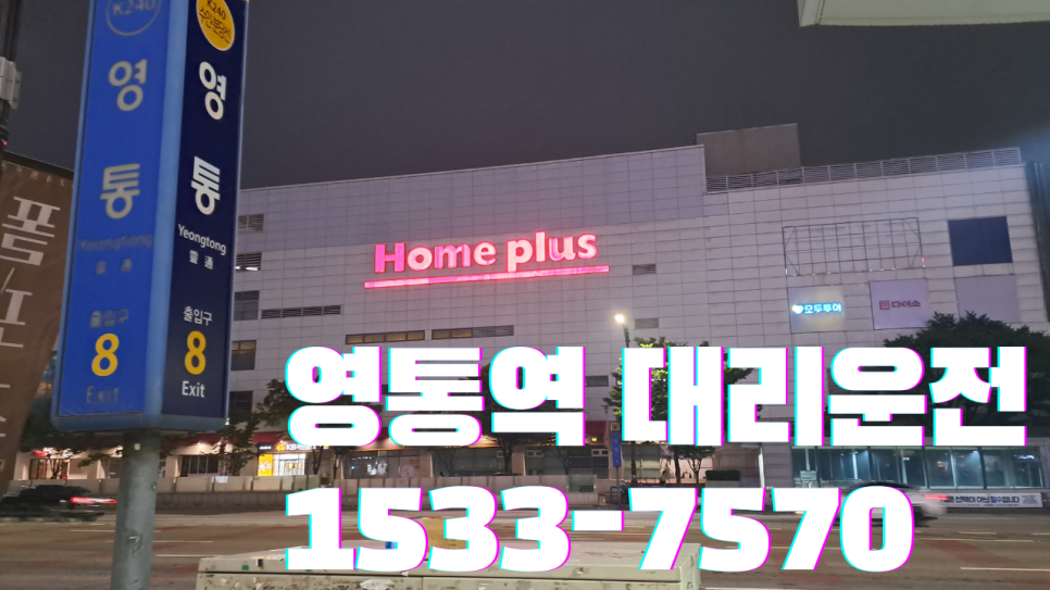 아이원호프 이미지