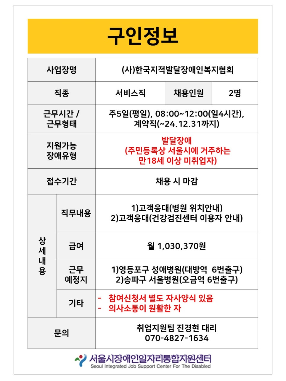 주식회사 기영에프앤비 이미지