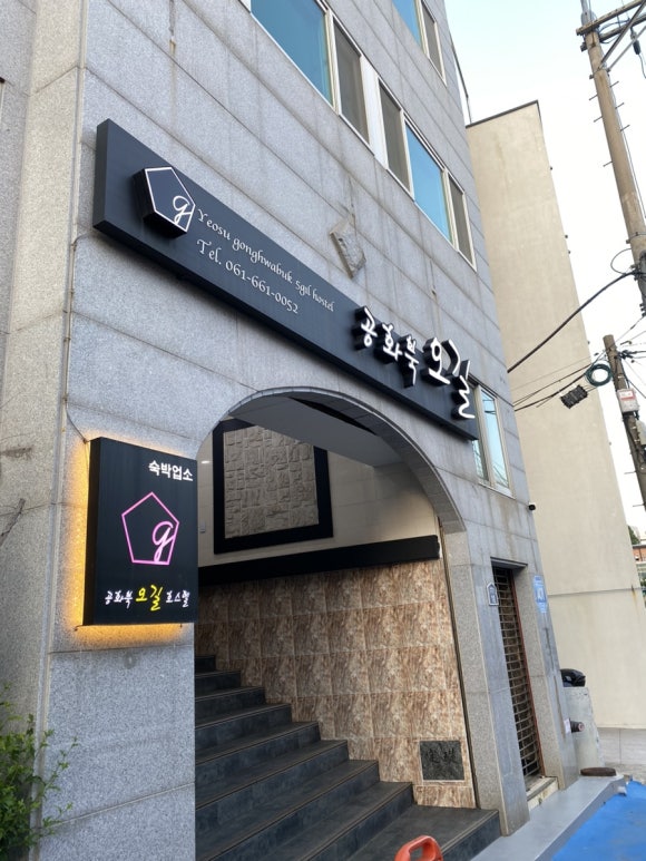 공화북오길 이미지
