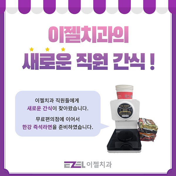 디에프덴탈프렌즈 이미지