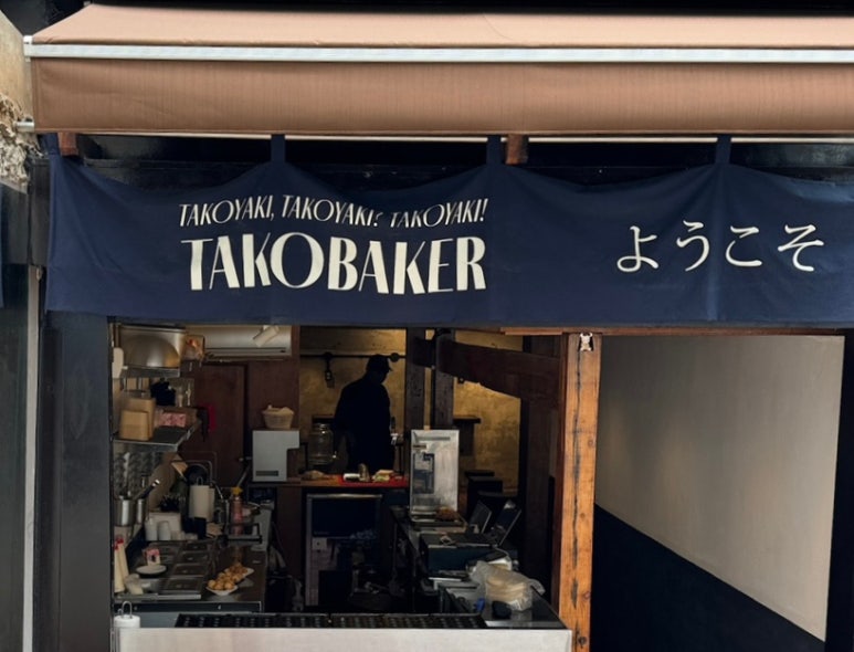 타코베이커(TAKOBAKER) 이미지