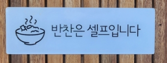금빛한돈 이미지