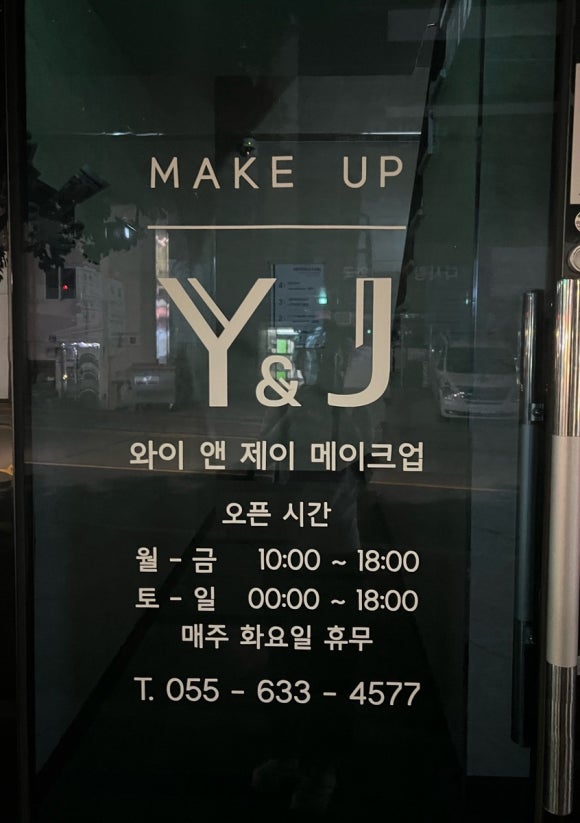 모모네일앤뷰티 이미지