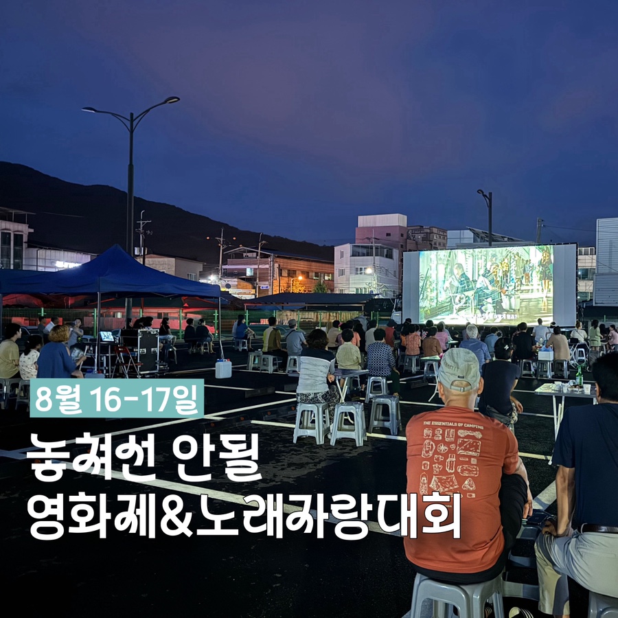 축제노래방 이미지