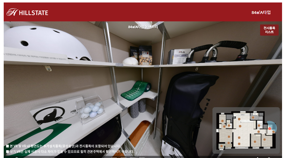 힐스카이플라워 이미지