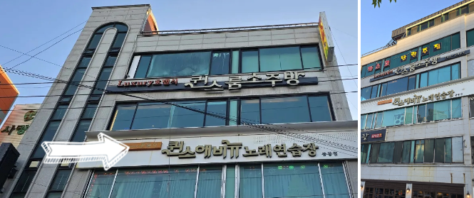 퀸스노래연습장 이미지