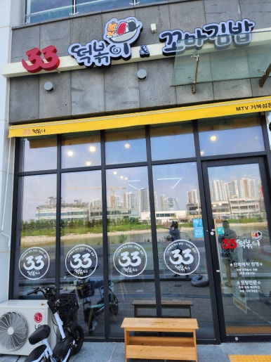 엠노래타운 이미지