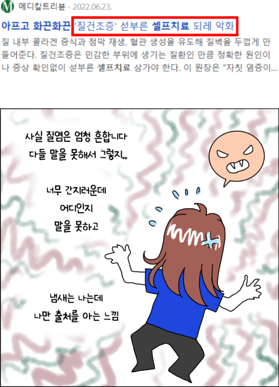 한나여성의원 이미지