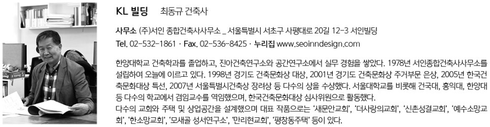 맥구조엔지니어링 이미지