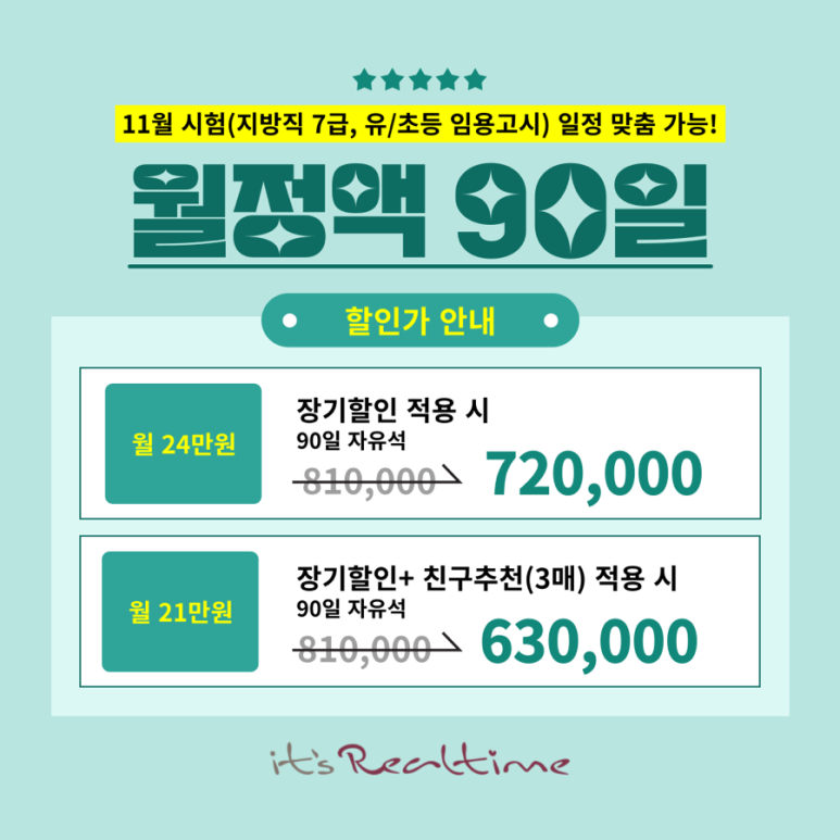 리얼스터디카페 이미지