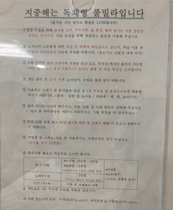 아띠빌 이미지