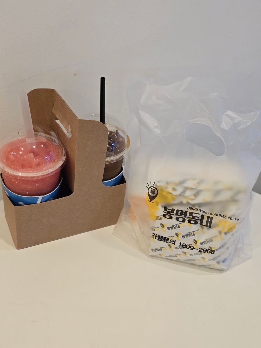 봉명동내커피웅상점 이미지