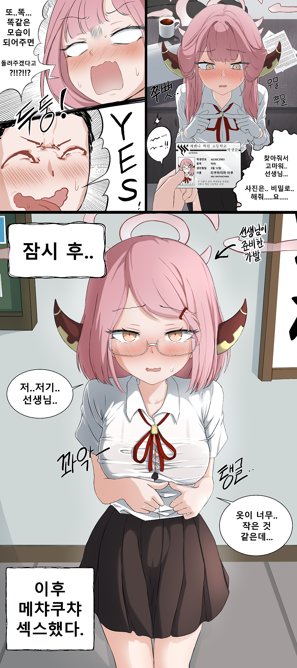 아루 이미지