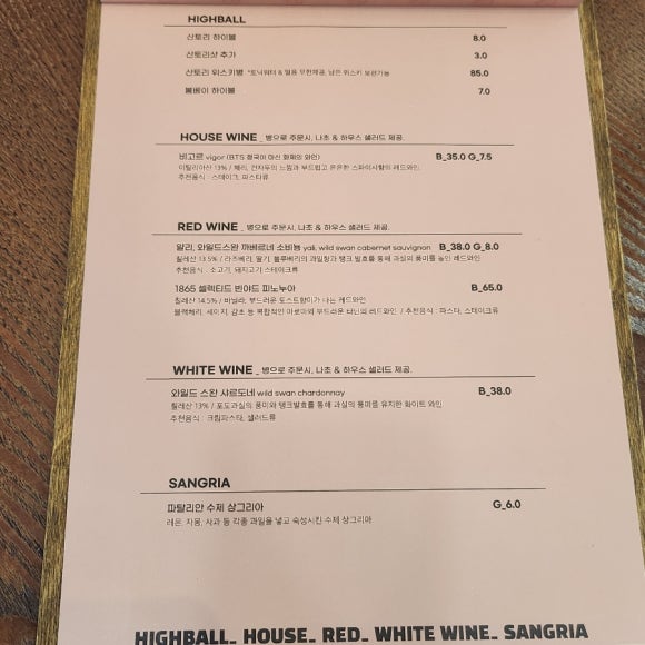 파탈리안 이미지