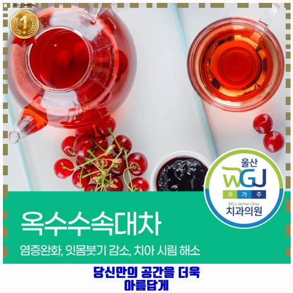 우가주치과의원 이미지