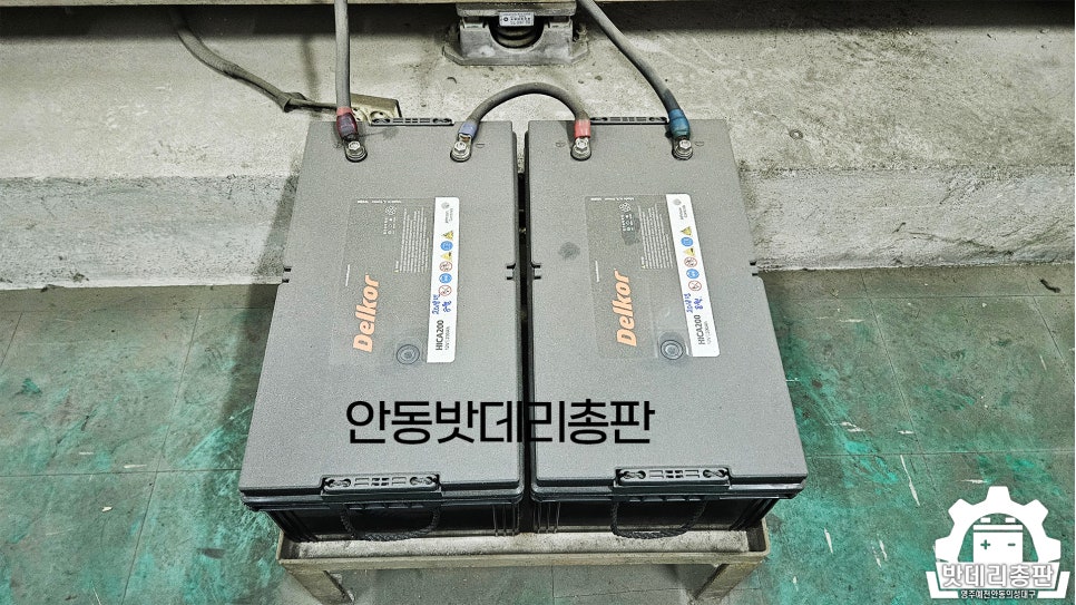 태화밧데리 이미지