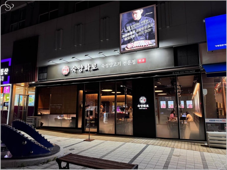 시청집 이미지
