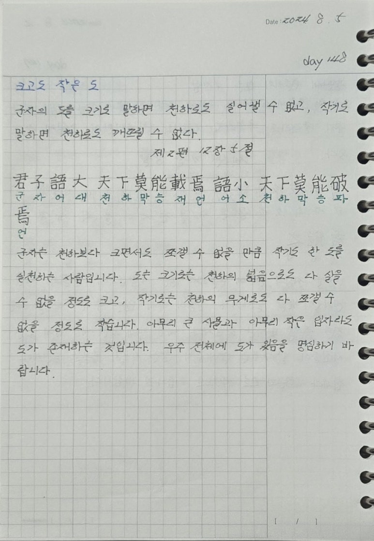 작은도가 이미지