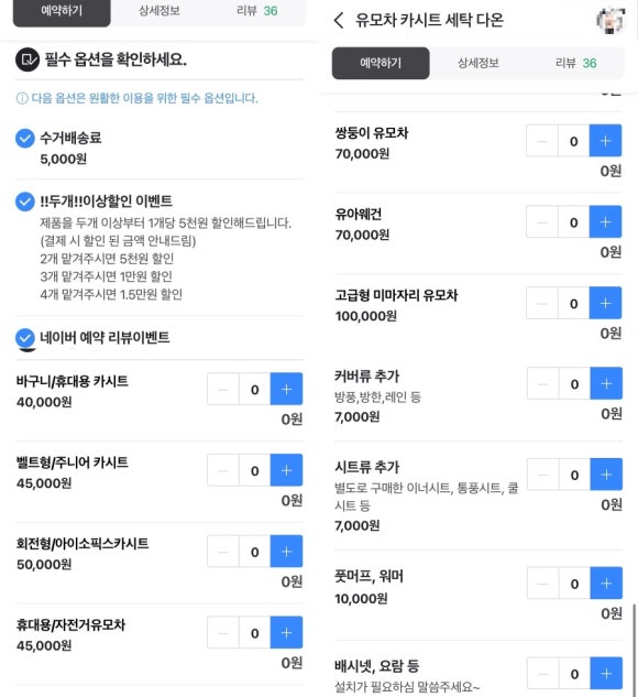 다온세탁 이미지
