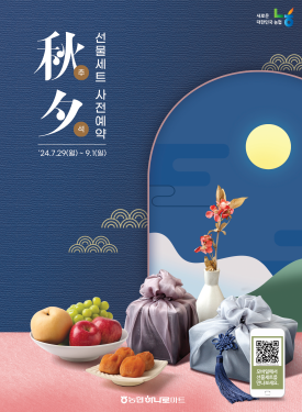 동서울농업협동조합하나로마트 이미지