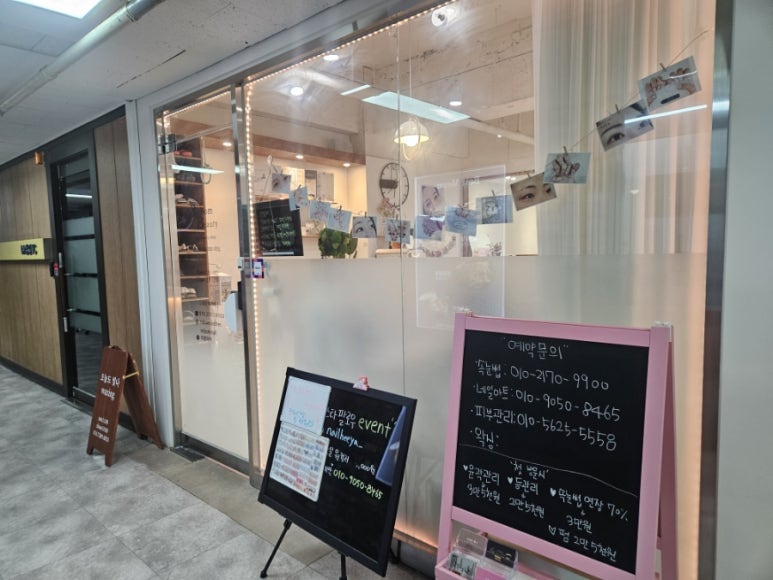 리봄뷰티 이미지